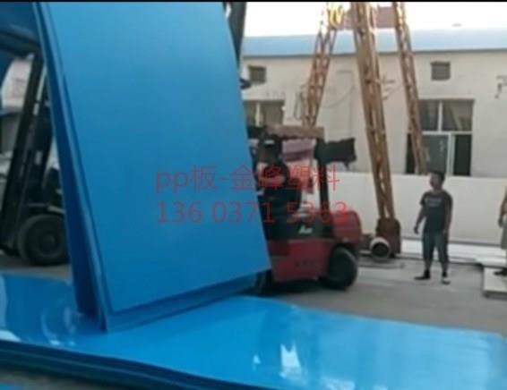 PP板材在進(jìn)行焊接的時注意哪些事項(xiàng)呢